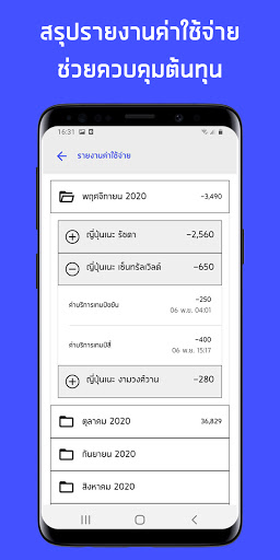 findTEMP หาพนักงานพาร์ทไทม์ PC
