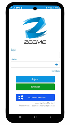 ZeeMe