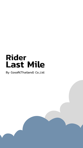 Last Mile