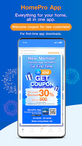HomePro | Home Shopping ПК