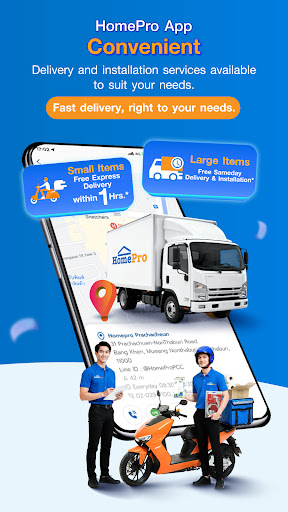HomePro | Home Shopping ПК
