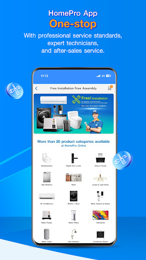 HomePro | Home Shopping ПК