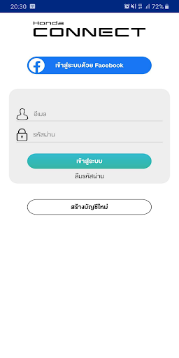 Honda Connect Thai PC