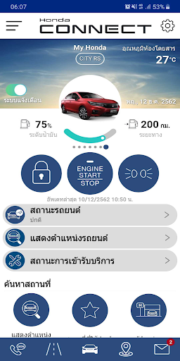 Honda Connect Thai PC