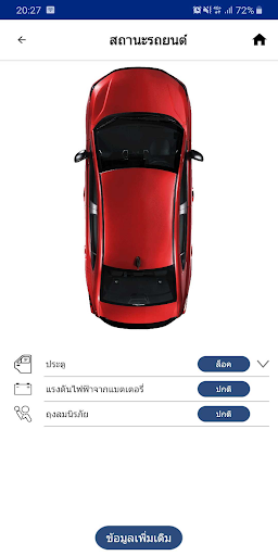 Honda Connect Thai PC