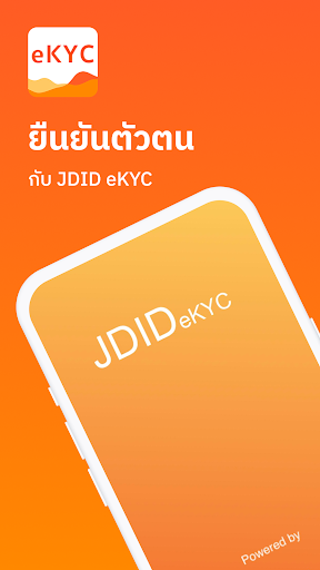 JDID eKYC PC