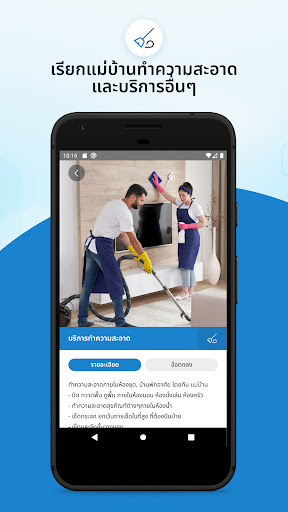 Primo Plus الحاسوب