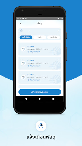 Primo Plus الحاسوب