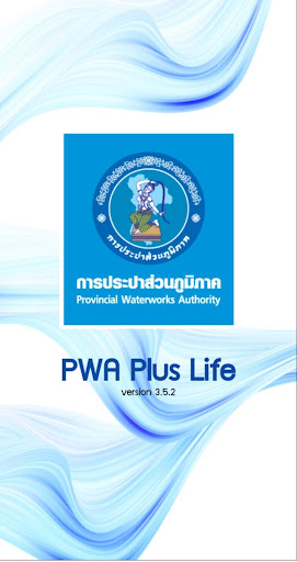 PWA1662 PC