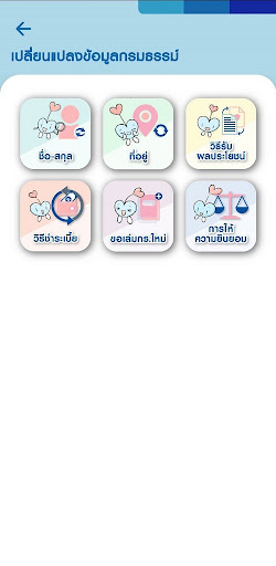 Samsung Life Touch PC