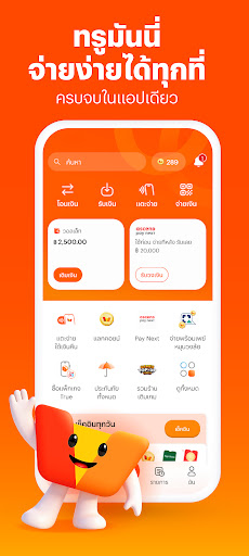 TrueMoney - Pay & Earn Coins