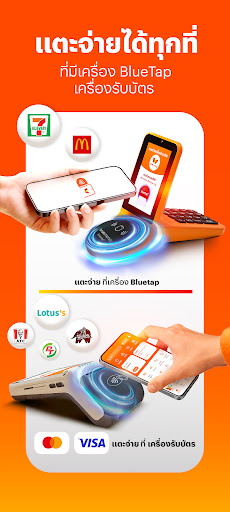 TrueMoney - Pay & Earn Coins