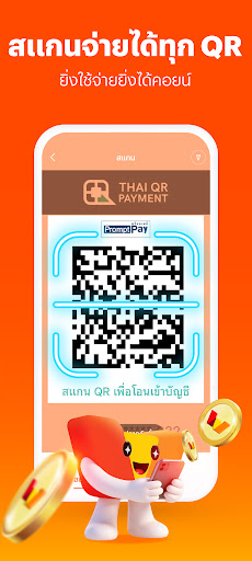 TrueMoney - Pay & Earn Coins