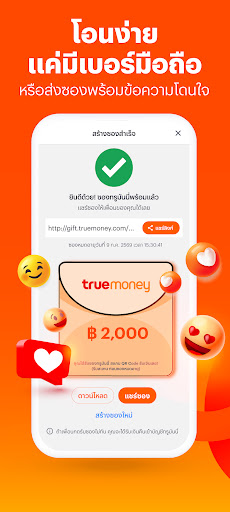 TrueMoney - Pay & Earn Coins