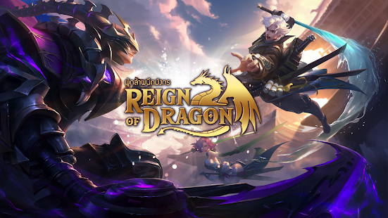 Reign of Dragon PC