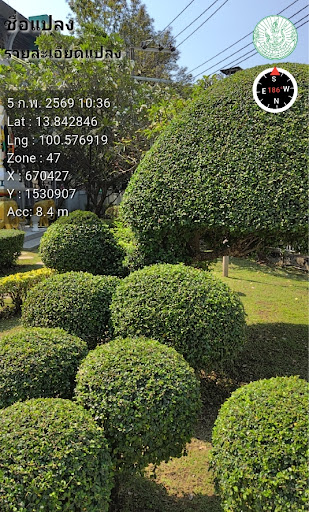 DOAECam PC