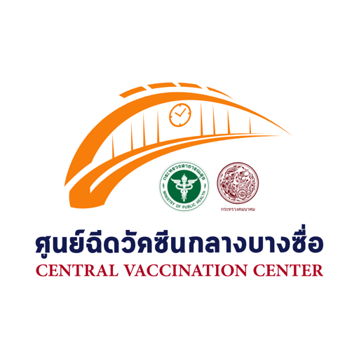 Vaccine บางซื่อ