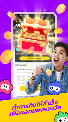 Gamingo: เล่นเกมกับเพื่อน ๆ