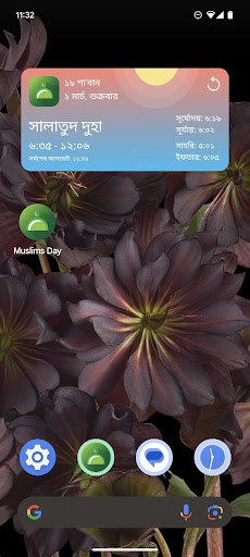 Muslims Day - নামাজ রোজার সময়