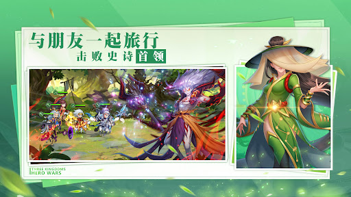 三国志名将传