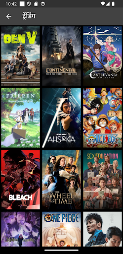 myFilms:  फिल्में और टीवी शो PC