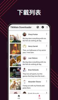 TikMate - TikTok के लिए वीडियो डाउनलोडर