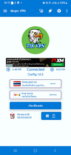 tikvpn PC