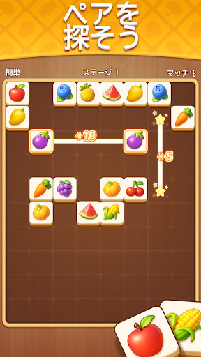 デイリータイルマッチ