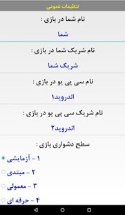 پاسور حکم PC