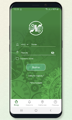 Амонат мобайл ПК