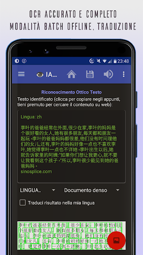 Image Analysis Toolset - IAT PC