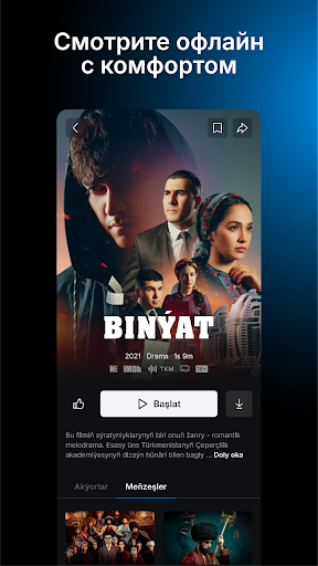 Belet Film