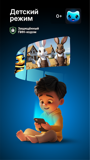 Belet Film