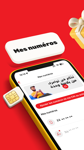 My Ooredoo Tunisie PC