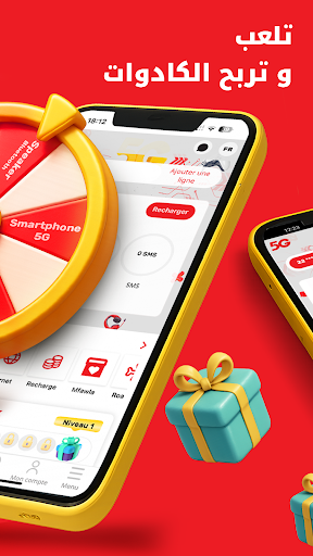 My Ooredoo Tunisie PC