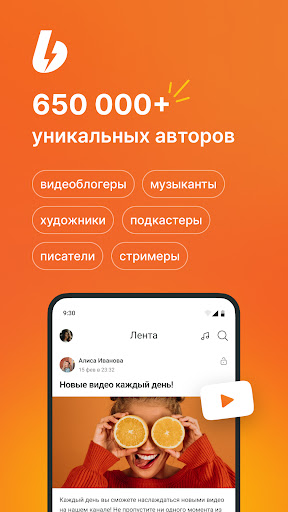 Boosty — контент-платформа ПК