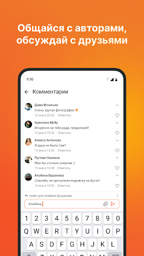 Boosty — контент-платформа ПК