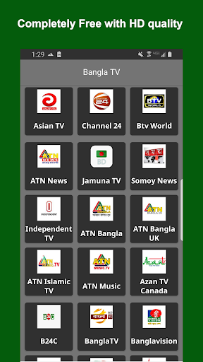 Bangla HD TV ????