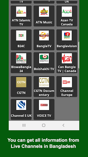 Bangla HD TV ????