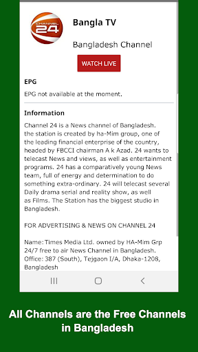 Bangla HD TV ????