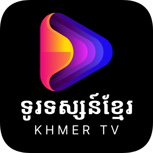 Khmer TV - ទូរទស្សន៍ PC