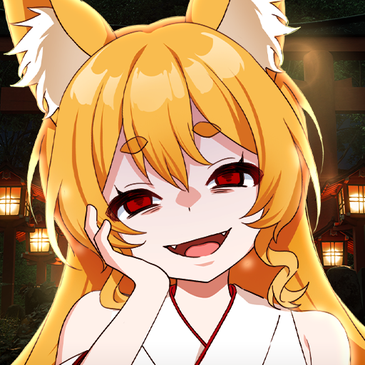 妖怪カノジョ：妖怪はキミに恋をする