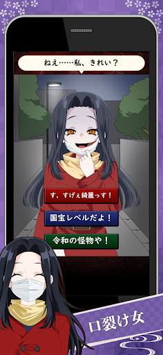 妖怪カノジョ：妖怪はキミに恋をする PC版