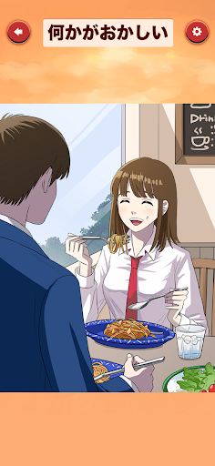 クレイジーJKクイズ