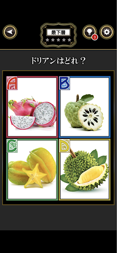 超常識チェック PC版