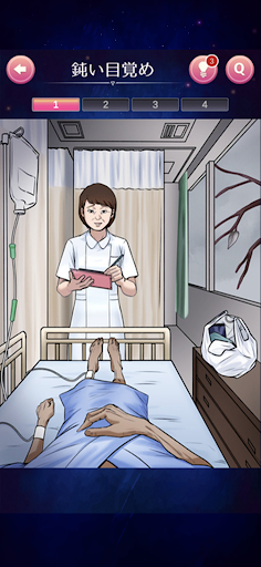 後悔リスト