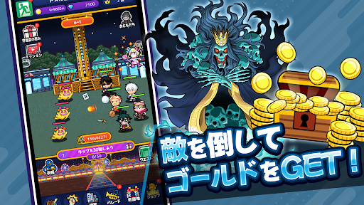 ゴゴゴゴーストランド | ドズル社ランドを取り戻せ！ PC版