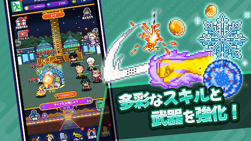 ゴゴゴゴーストランド | ドズル社ランドを取り戻せ！ PC版