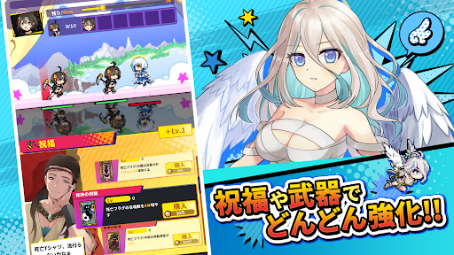 この世界には死亡フラグが多すぎる！ PC版