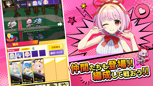 この世界には死亡フラグが多すぎる！ PC版